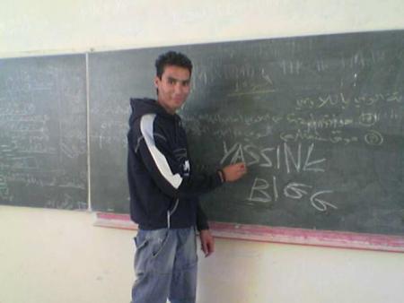 YA52INE  BIGG  RAPEUR  !