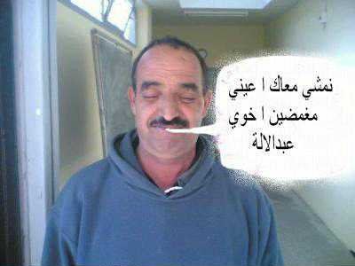 HADA  L7AWLI  LI  BLLA  GROUNE