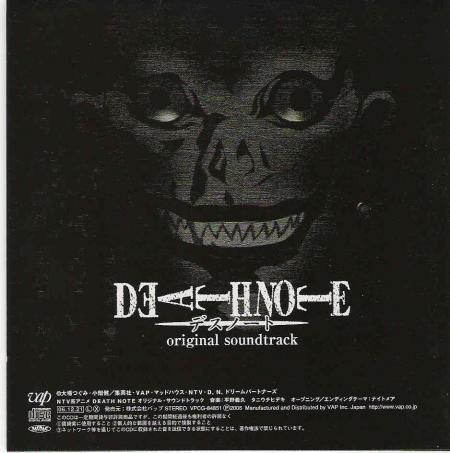 DEATH    NOTE