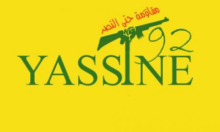MO9AWAMA