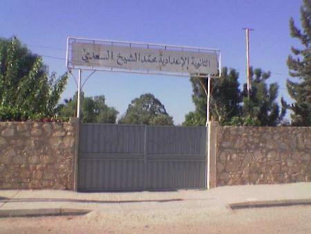 MADRASSTI  7ILWA