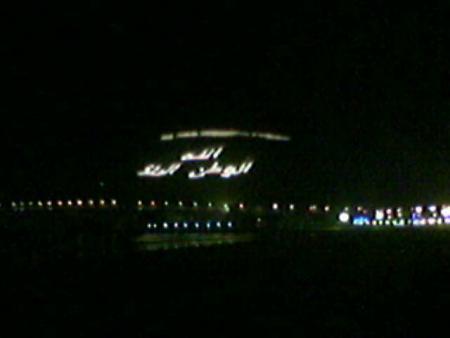 AGADIR   3AND  SIMO   TOUFALLA